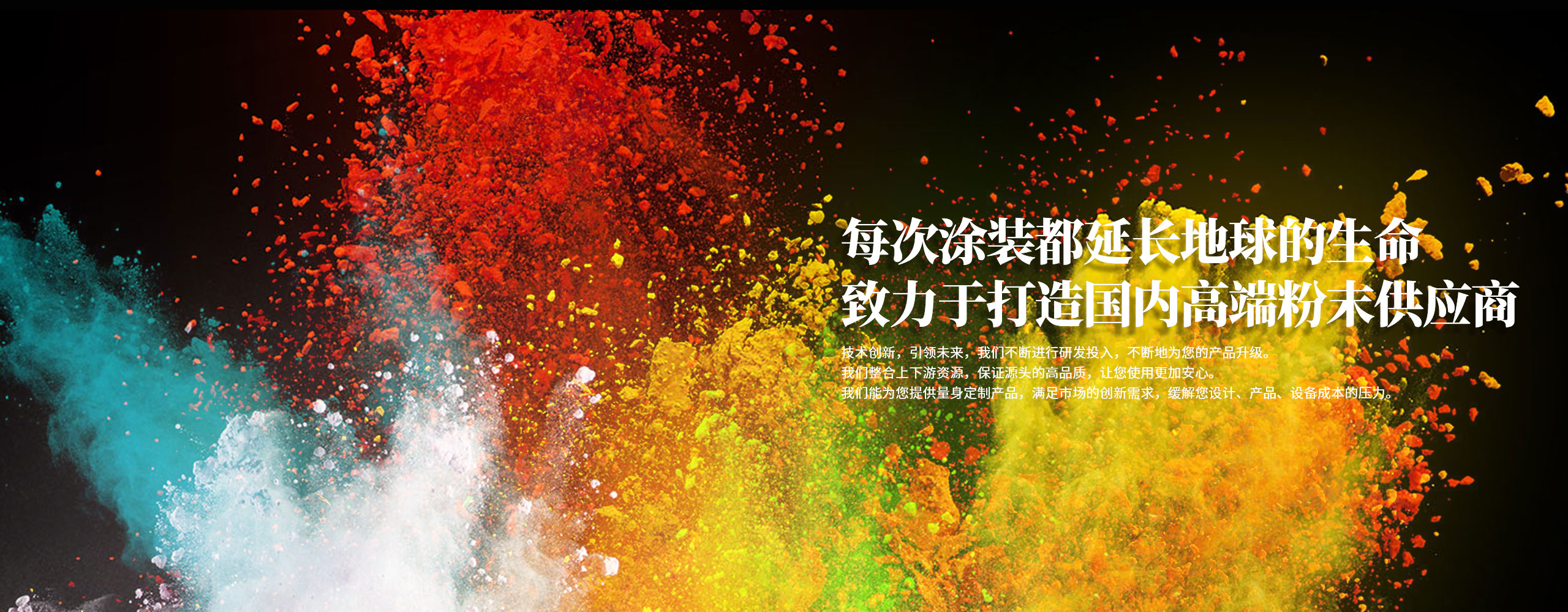 “視覺灌膠機”